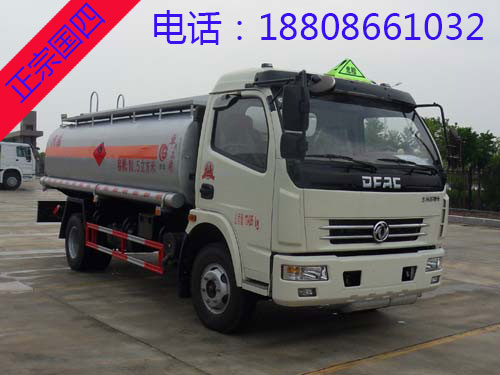 9噸東風(fēng)多利卡加油車 9噸東風(fēng)多利卡加油車