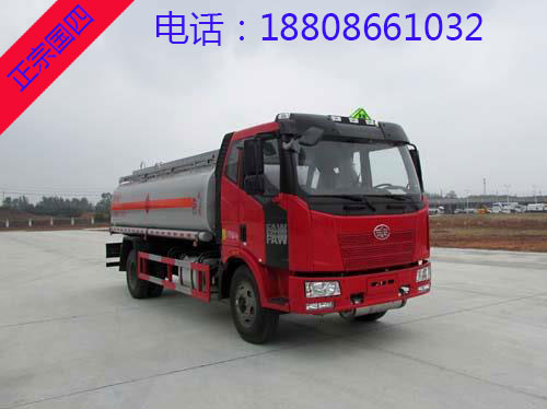 11噸(13方)解放單橋油罐車 11噸(13方)解放單橋油罐車