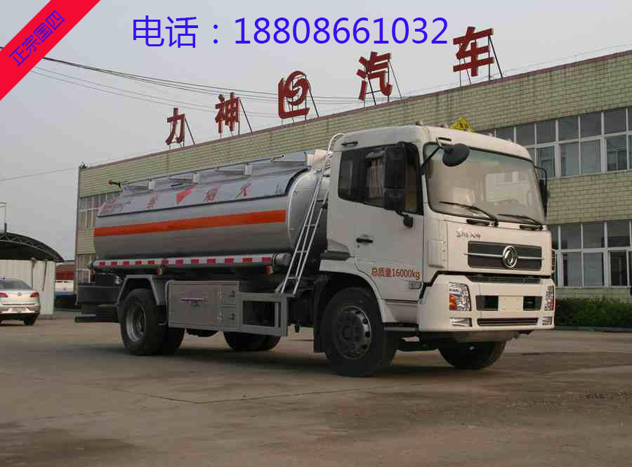 �|�L���\�X�Ͻ���ȼҺ�w��ʽ�\ݔ܇