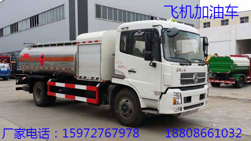 飛機加油車圖片 飛機加油車圖片