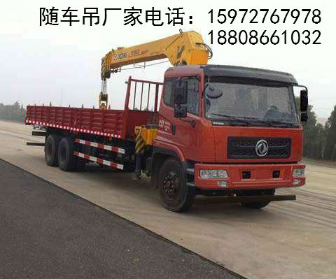 隨車吊圖片 隨車吊圖片