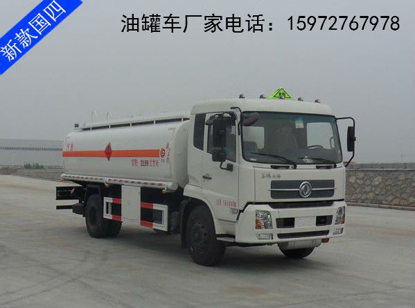 油罐車(chē)圖片 油罐車(chē)圖片