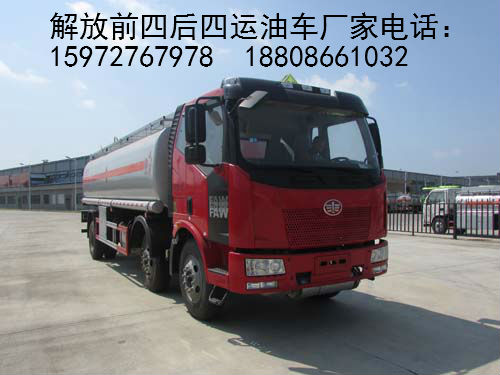 解放前四后四運油車圖片 解放前四后四運油車圖片