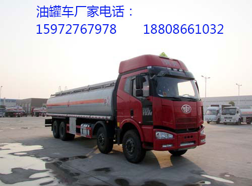解放油罐車圖片 解放油罐車圖片