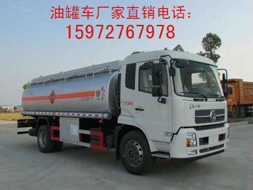 東風(fēng)天錦油罐車圖片 東風(fēng)天錦油罐車圖片