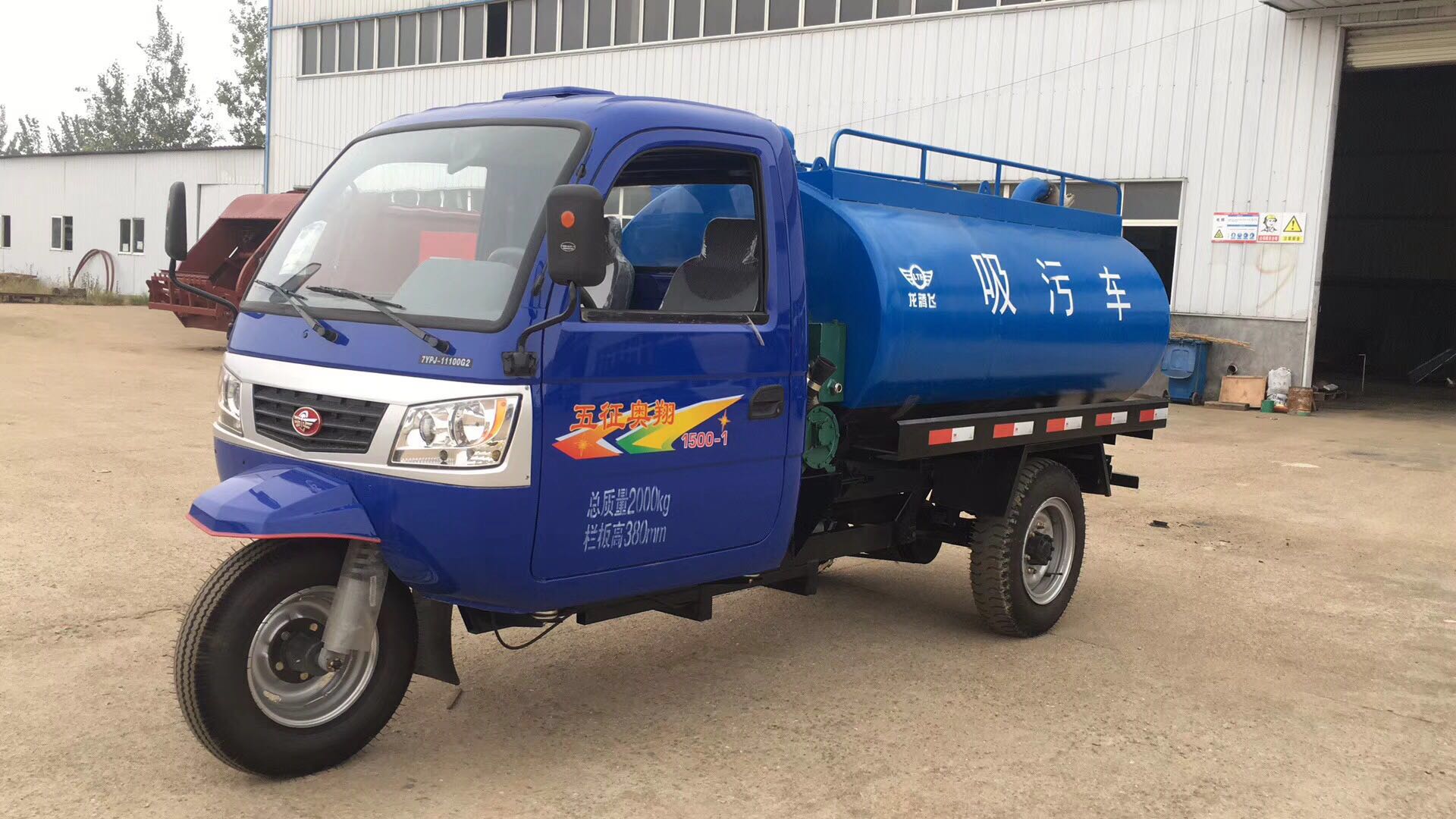 �r(sh��)�L(f��ng)��݆2������܇