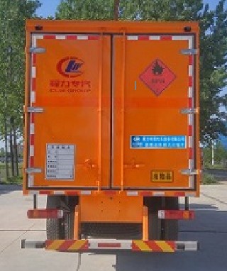 ����W��7.75����ȼ���w��ʽ�\ݔ܇