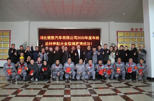 ������܇2020��ȿ��Y(ji��)���ô���A�M�ɹ�