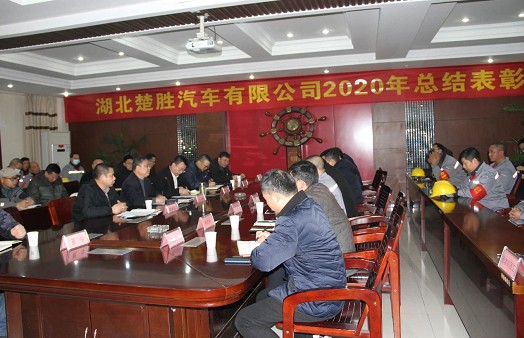 ������܇2020��ȿ��Y(ji��)���ô���A�M�ɹ�