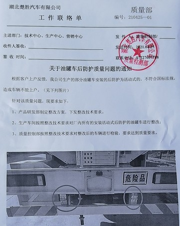 �P(gu��n)���͹�܇����o(h��)�|(zh��)����(w��n)�}��֪ͨ