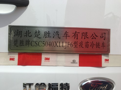 ��(gu��)����⏸���ȫ�JMC�������܇�DƬ