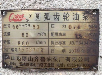 80YHCB-80�͈A���X݆�ͱ���ƈDƬ