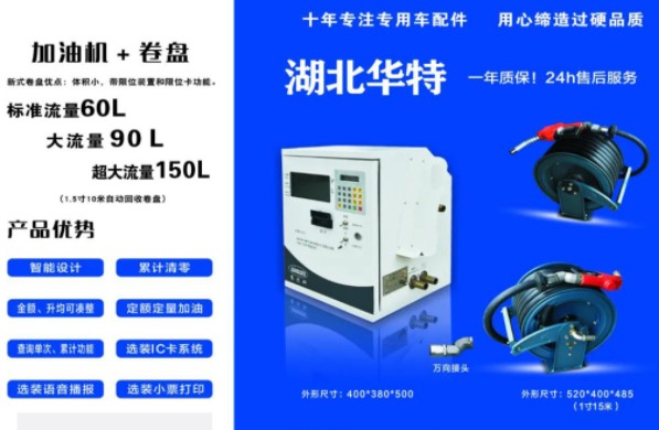 ِ��˹܇(ch��)�d���͙C(j��)