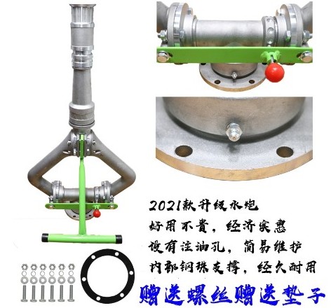 中聯(lián)灑水車鋁合金水炮 中聯(lián)灑水車鋁合金水炮