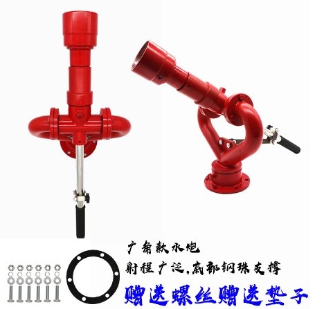 中聯(lián)灑水車消防水炮 中聯(lián)灑水車消防水炮