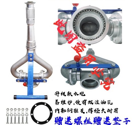 中聯(lián)灑水車鋁合金水炮 中聯(lián)灑水車鋁合金水炮