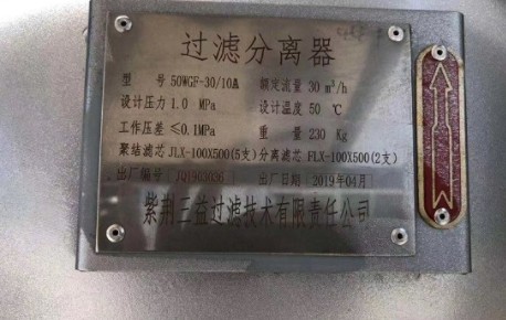 飛機(jī)加油車細(xì)節(jié)圖片 飛機(jī)加油車細(xì)節(jié)圖片