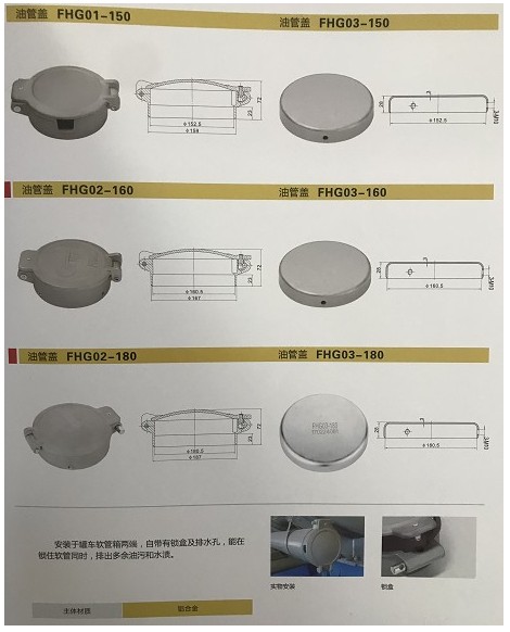 浙江嘉隆鋁合金炮筒油管蓋 浙江嘉隆鋁合金炮筒油管蓋