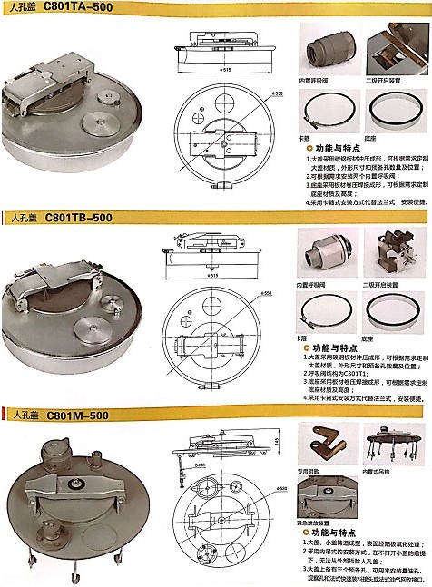 浙江嘉隆鋁合金人孔蓋圖片 浙江嘉隆鋁合金人孔蓋圖片