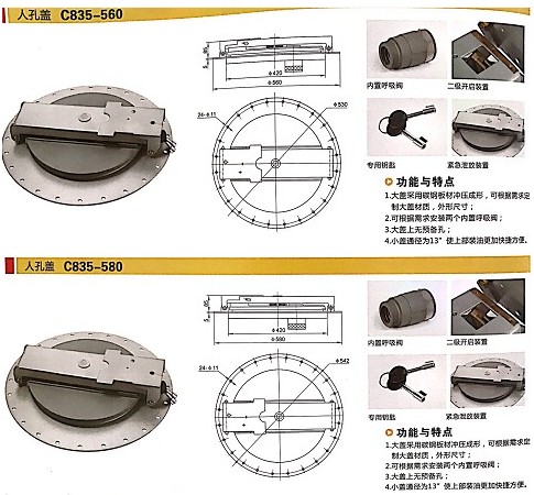 浙江嘉隆鋁合金人孔蓋圖片 浙江嘉隆鋁合金人孔蓋圖片