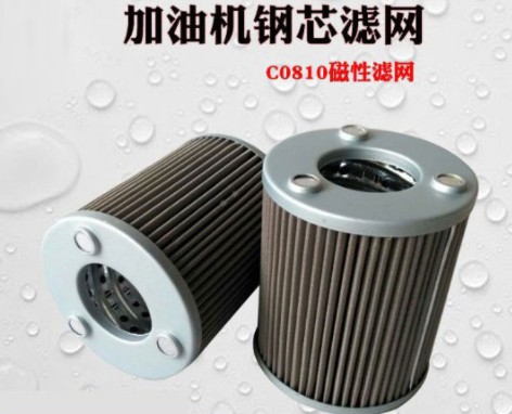 正星加油機(jī)濾網(wǎng) 正星加油機(jī)濾網(wǎng)