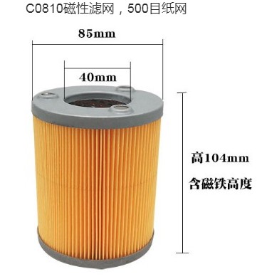 正星加油機(jī)濾網(wǎng) 正星加油機(jī)濾網(wǎng)