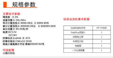 �L(zh��ng)��(w��n)60L���������͙C(j��)HT-YV60E