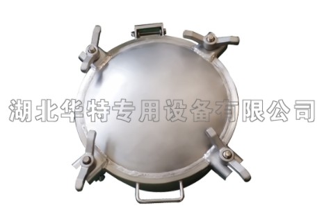 油罐車(chē)不銹鋼快開(kāi)人孔φ300 油罐車(chē)不銹鋼快開(kāi)人孔φ300