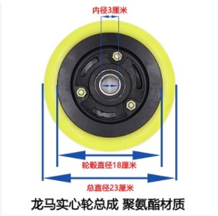 聚氨脂實(shí)心胎 聚氨脂實(shí)心胎