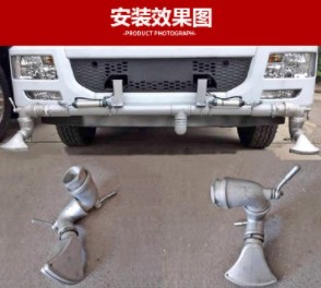 三彎萬向鴨嘴前沖 三彎萬向鴨嘴前沖