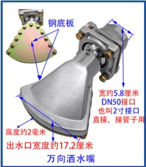 中聯(lián)萬向鴨嘴 中聯(lián)萬向鴨嘴