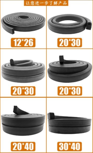 中聯(lián)環(huán)衛(wèi)車密封膠條 中聯(lián)環(huán)衛(wèi)車密封膠條