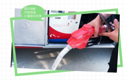 長穩(wěn)加油機(jī)操作鍵盤及使用流程 長穩(wěn)加油機(jī)操作鍵盤及使用流程