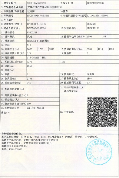 �����������X5�������܇�ϸ��C��Ƭ