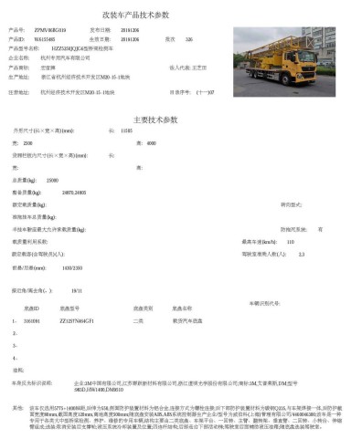 �a(ch��n)Ʒ���� 