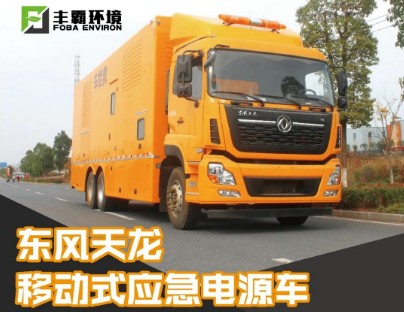 ����500-800KW�|�L�����Ƅ�ʽ�Դ܇_STD5250XDYDF6���Դ܇