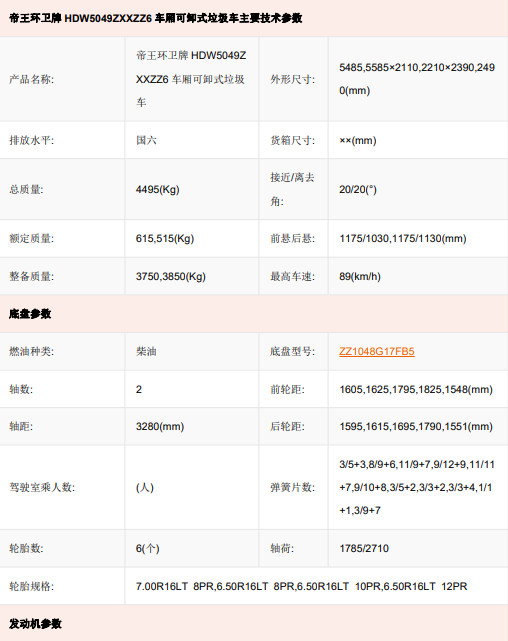 ���������{�ƹ�������܇���慢��(sh��)