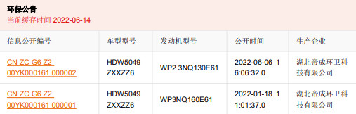 ���������{�ƹ�������܇�h(hu��n)������