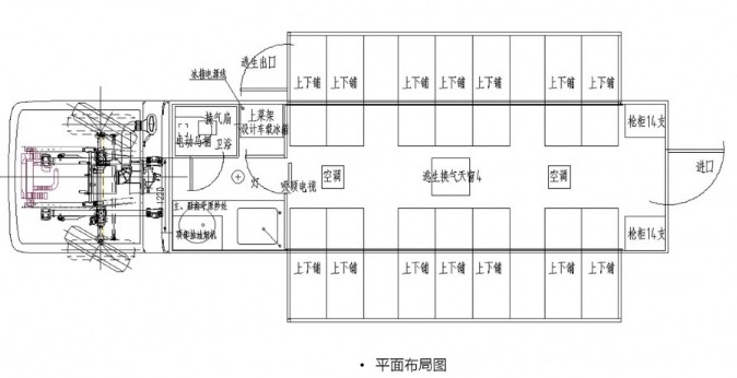 重汽豪沃后雙橋28人宿營車布局圖 重汽豪沃后雙橋28人宿營車布局圖