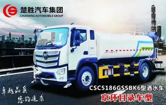 ����13.5����ˮ܇