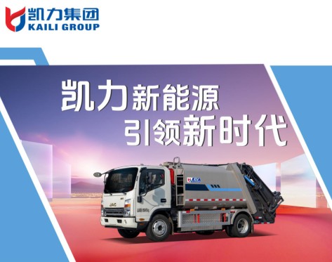 8��������⏼�늄Ӊ��s����܇_�P���L(f��ng)��KLF5120ZYSBEV�ͼ�늄Ӊ��sʽ����܇