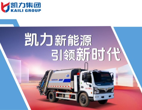 10.5���|�L(f��ng)���𿨼�늄Ӊ��s����܇_�P���L(f��ng)��KLF5120ZYSPHEV�Ͳ��ʽ��τ������sʽ����܇