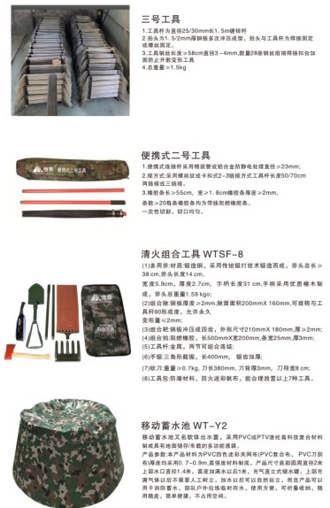 ɭ������܇�S܇����_(d��)��������_����Ь_����ɭ�ַ����