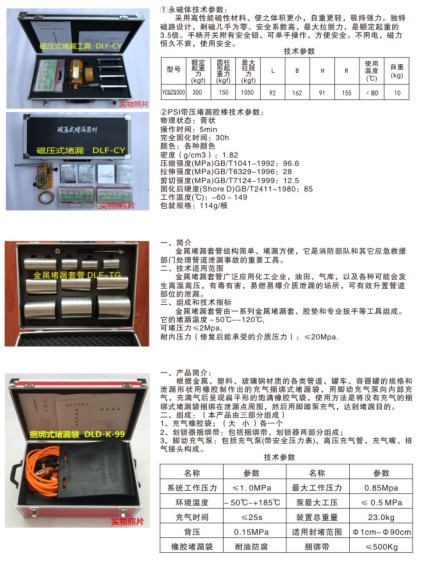 ������©����_(d��)������©�׹�_������©��_������©��