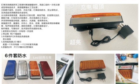 充電方塊燈 充電方塊燈