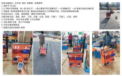 雷達箱燈報警器 雷達箱燈報警器