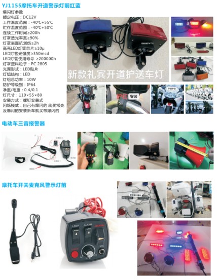 Ħ��܇�����(b��o)����_񄱳�߶�ǰ����_Ħ��܇�_(k��i)��ǰ�t�{(l��n)��ʾ��