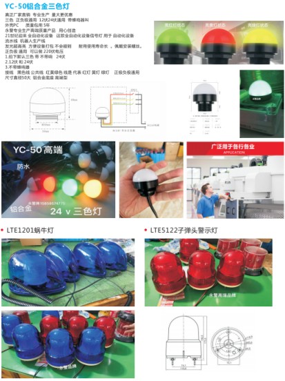 ���Ӿ�ʾ��ϵ��_������ɫ��̖(h��o)��_�X�Ͻ���ɫ��_΁ţ�ӏ���_�߶�LED�A�Ο�