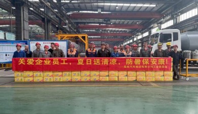 防暑保安康 防暑保安康