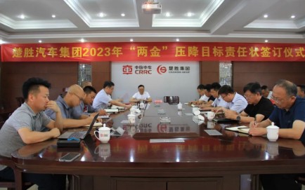 ������܇(ch��)���F(tu��n)�M�����_(k��i)2023�ꡰ�ɽ𡱉���Ŀ��(bi��o)؟(z��)�Ε�(sh��)��ӆ���}��(hu��)�h